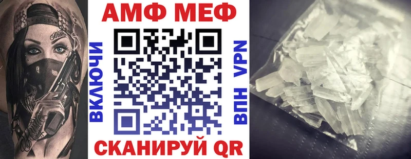 где купить наркоту  Мончегорск  АМФЕТАМИН 97% 