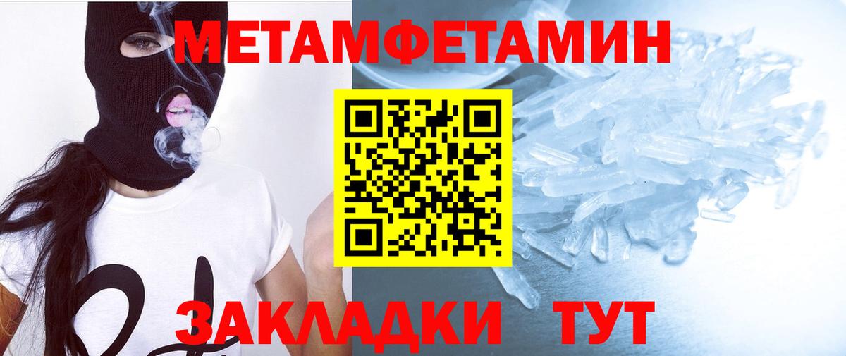 Amphetamine Premium Мончегорск