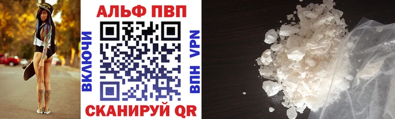 APVP Crystall  где купить наркоту  кракен как войти  Мончегорск 