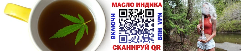 купить наркоту Мончегорск Еда ТГК марихуана