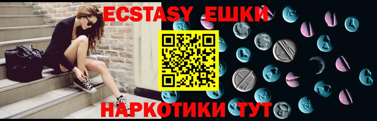 КОКАИН  A PVP СОЛЬ кристаллы  НБОМе  Мончегорск  МЕФ   Каннабис  Вход с VPN  ГАШИШ 