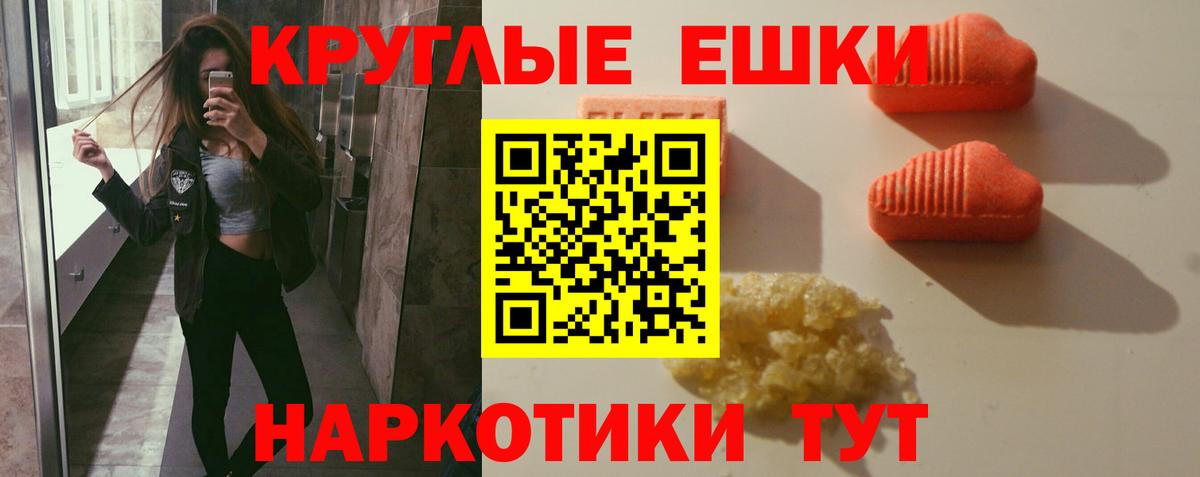 наркошоп  Экстази диски    маркетплейс  Ecstasy 280 MDMA  Мончегорск  Вход с VPN 