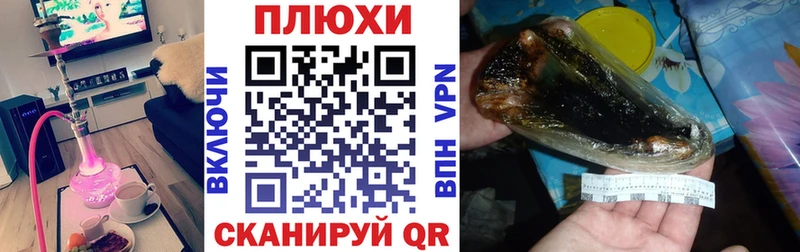 купить наркотики цена  Мончегорск  Гашиш индика сатива 
