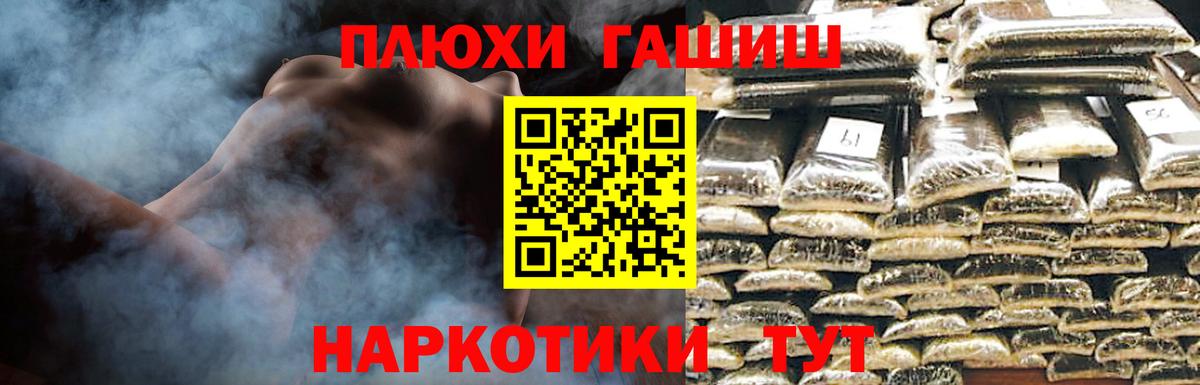 ГАШИШ Изолятор  Вход с VPN  Мончегорск 