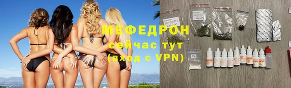 мяу мяу мука Лиски