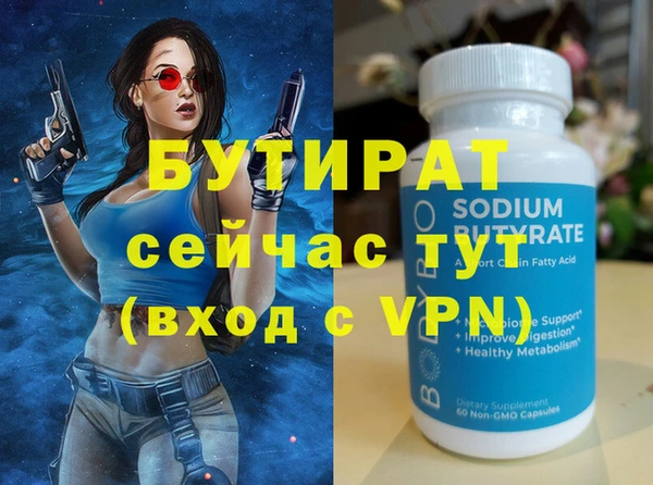 соль ск Лихославль