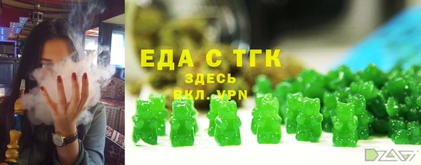 соль ск Лихославль