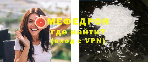 mdma Лабытнанги