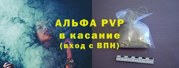 соль ск Лихославль