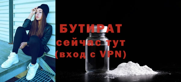 мяу мяу мука Лиски