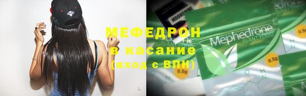 мяу мяу мука Лиски