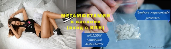 мяу мяу мука Лиски