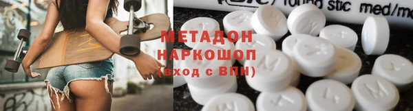 крисы Малоярославец