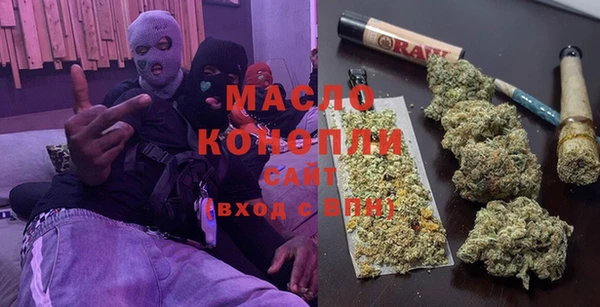 мяу мяу мука Лиски