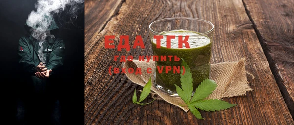 тгк Ладушкин