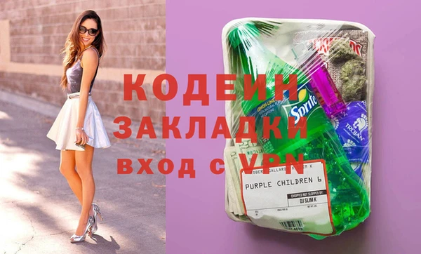 соль ск Лихославль