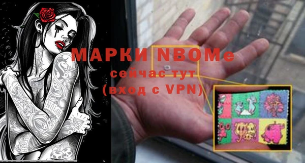 соль ск Лихославль