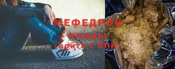соль ск Лихославль