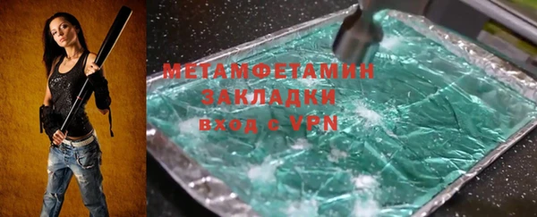 мяу мяу мука Лиски
