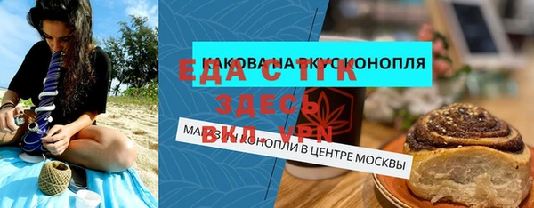 соль ск Лихославль