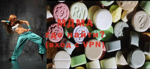 соль ск Лихославль
