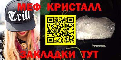 марки lsd Железногорск