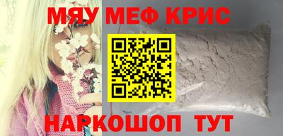 ПСИЛОЦИБИНОВЫЕ ГРИБЫ Железноводск