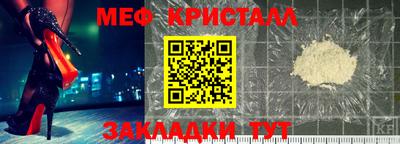 ПСИЛОЦИБИНОВЫЕ ГРИБЫ Железноводск