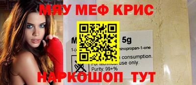 ПСИЛОЦИБИНОВЫЕ ГРИБЫ Железноводск