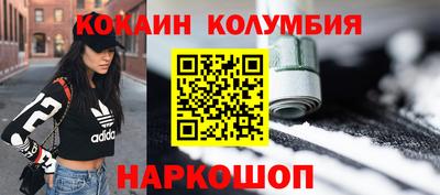 марки lsd Железногорск