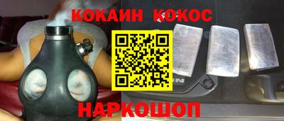ПСИЛОЦИБИНОВЫЕ ГРИБЫ Железноводск