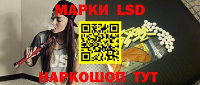 ПСИЛОЦИБИНОВЫЕ ГРИБЫ Железноводск