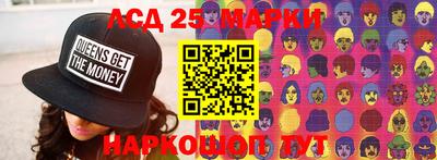 ПСИЛОЦИБИНОВЫЕ ГРИБЫ Железноводск