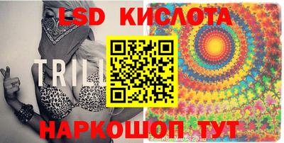 ПСИЛОЦИБИНОВЫЕ ГРИБЫ Железноводск
