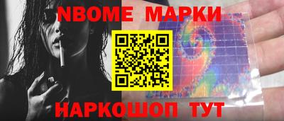 марки lsd Железногорск