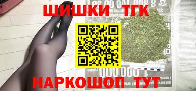 марки lsd Железногорск