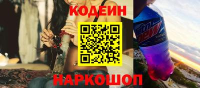 марки lsd Железногорск