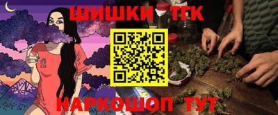 марки lsd Железногорск