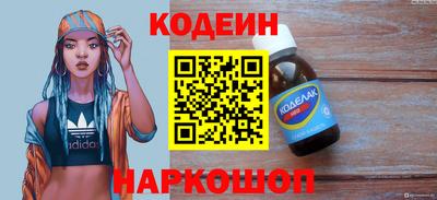 марки lsd Железногорск