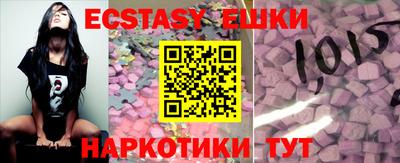 марки lsd Железногорск