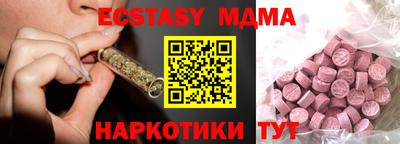 Альфа ПВП Ефремов