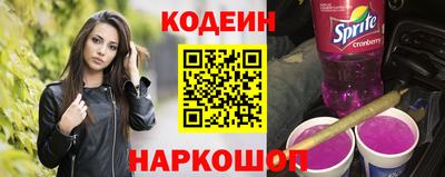 ПСИЛОЦИБИНОВЫЕ ГРИБЫ Железноводск