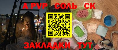 Альфа ПВП Ефремов