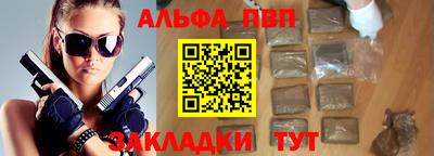 стафф Иваново