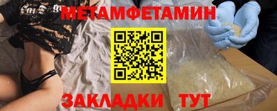 ПСИЛОЦИБИНОВЫЕ ГРИБЫ Железноводск