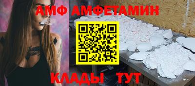 ПСИЛОЦИБИНОВЫЕ ГРИБЫ Железноводск