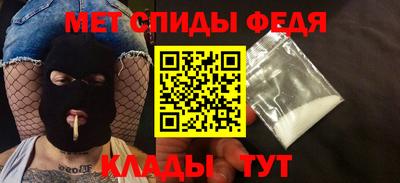 крисы Ивантеевка
