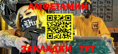 ПСИЛОЦИБИНОВЫЕ ГРИБЫ Железноводск