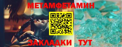 ПСИЛОЦИБИНОВЫЕ ГРИБЫ Железноводск