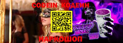 марки lsd Железногорск